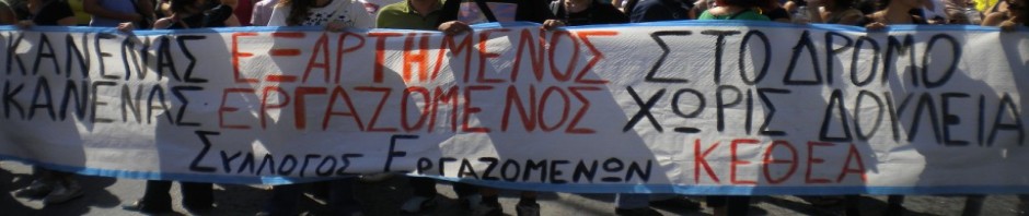 ΕΝΗΜΕΡΩΣΗ ΔΣ