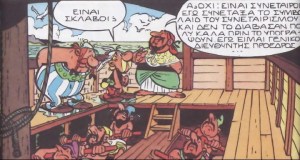 asterix-monomaxos-720x384 (1)