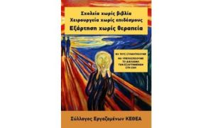 e87086b9f2ff1aaa37a8b6be8a059d99