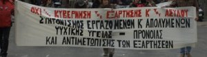 Συντονιστικό