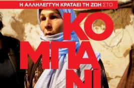 afisa-telikh11416418756