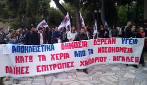 αρχείο λήψης (1)