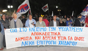 αρχείο λήψης