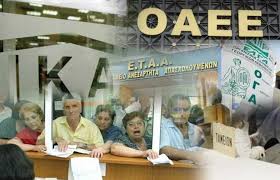 αρχείο λήψης