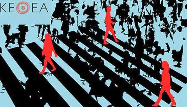 ΕΚΘ: ΝΑ ΑΝΑΚΛΗΘΟΥΝ ΟΙ ΠΡΟΩΘΟΥΜΕΝΕΣ ΑΛΛΑΓΕΣ ΣΤΟΝ ΧΑΡΑΚΤΗΡΑ ΤΟΥ&nbsp;ΚΕΘΕΑ