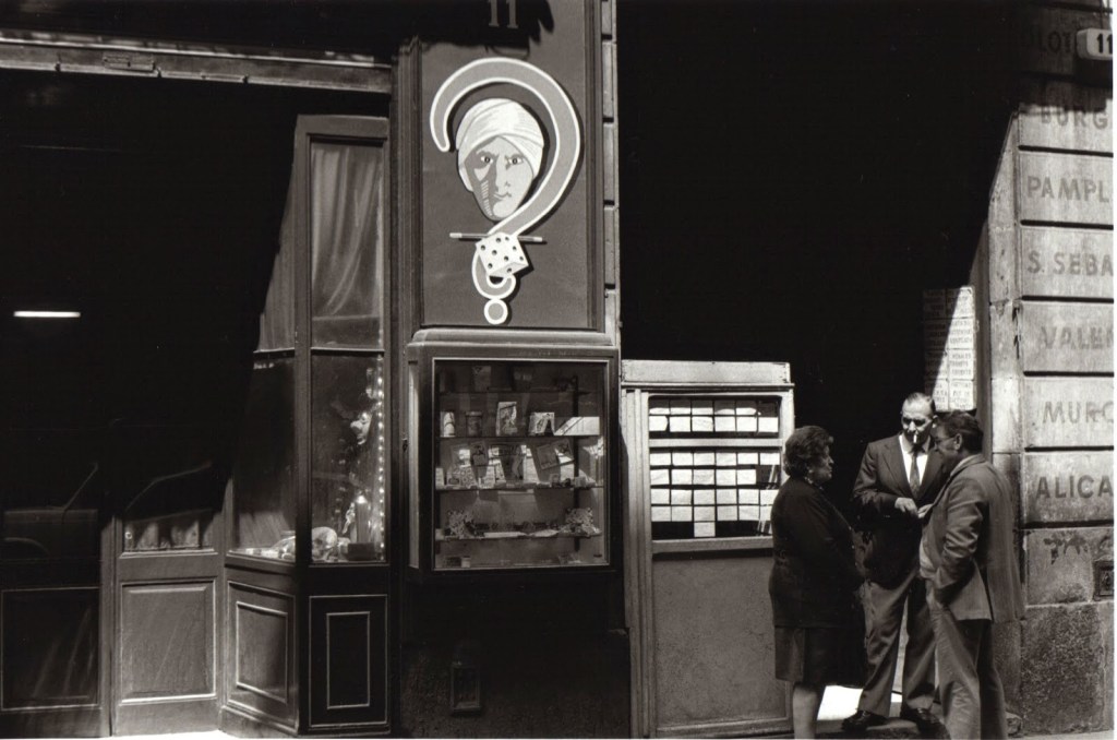 ΠΟΥ ΒΡΙΣΚΕΤΑΙ ΤΟ ΚΕΘΕΑ&nbsp;ΣΗΜΕΡΑ;