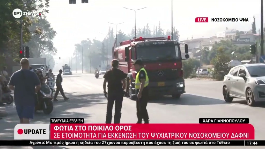 ΨΝΑ:Η ΣΥΝΔΙΚΑΛΙΣΤΙΚΗ ΔΡΑΣΗ ΔΕΝ ΕΙΝΑΙ ΠΕΙΘΑΡΧΙΚΟ&nbsp;ΠΑΡΑΠΤΩΜΑ